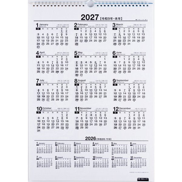 Takahashi 2026 Wall Calendar Saijiki E551
