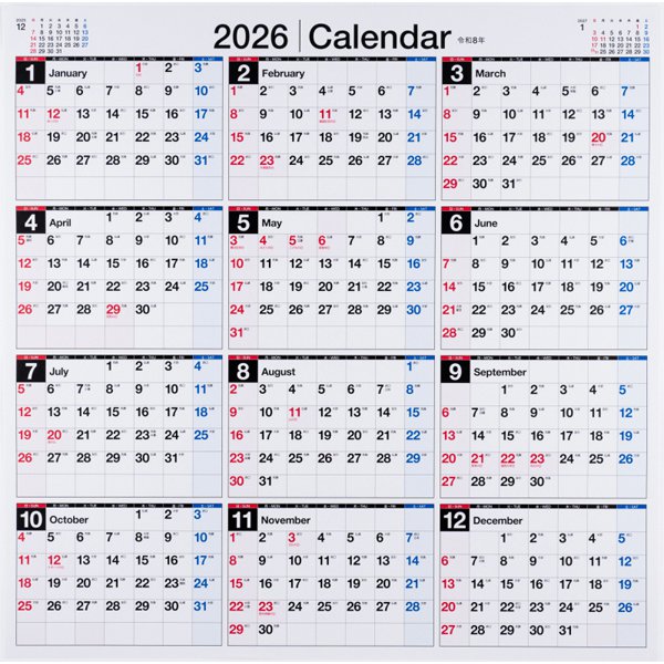 Eco Wall Calendar 2026 Modified B2 E33