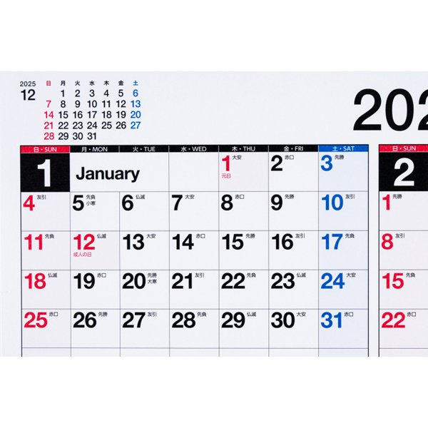 Eco Wall Calendar 2026 Modified B2 E33