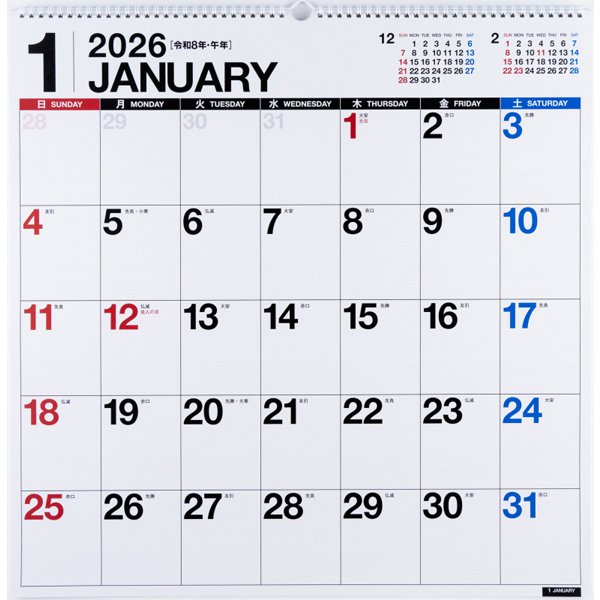 Eco Wall Calendar 2026 Modified B2 E31