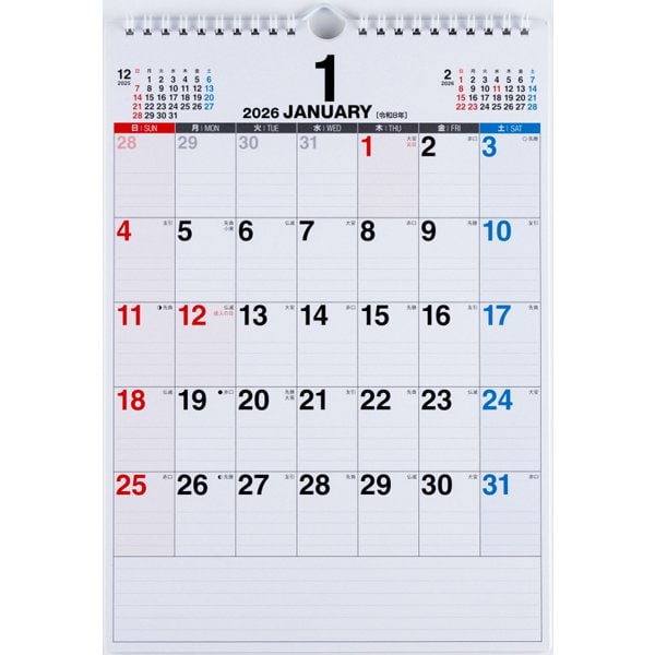 Eco Wall Calendar 2026 A4 E63