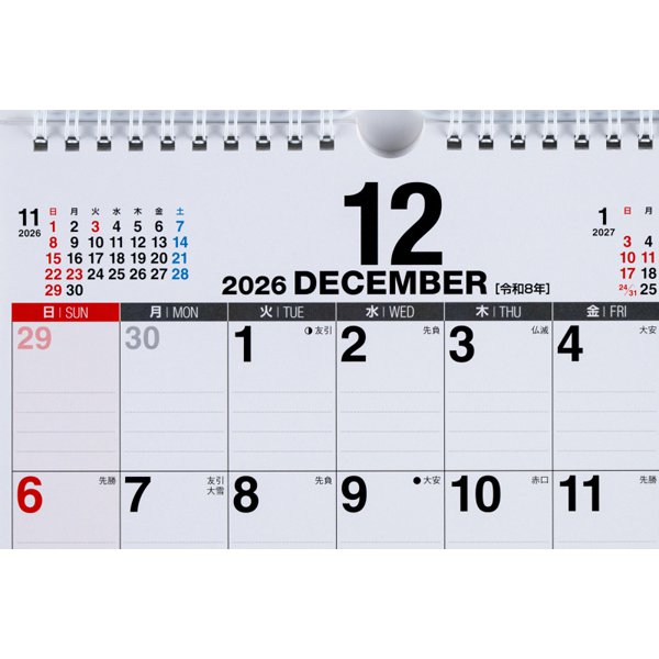 Eco Wall Calendar 2026 A4 E63