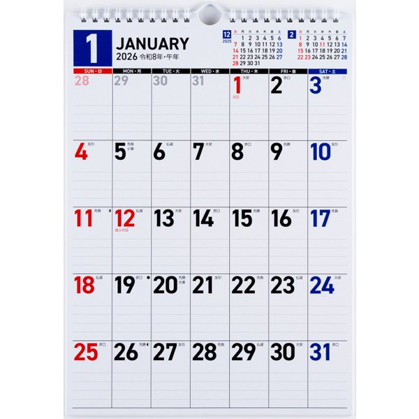 Eco Wall Calendar 2026 A4 E65