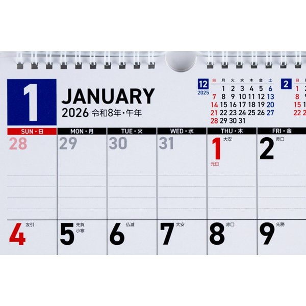 Eco Wall Calendar 2026 A4 E65