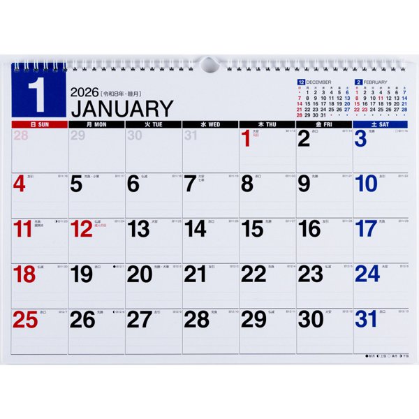 Eco Wall Calendar 2026 B4 E73
