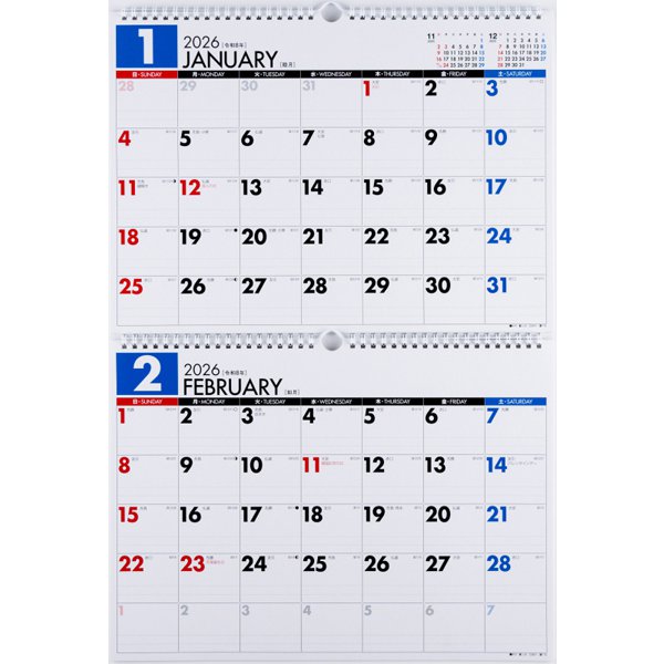 Eco Wall Calendar 2026 B4 x 2-Sheet E75