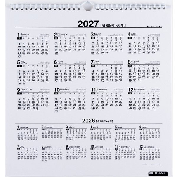 Eco Wall Calendar 2026 Modified A3 E11