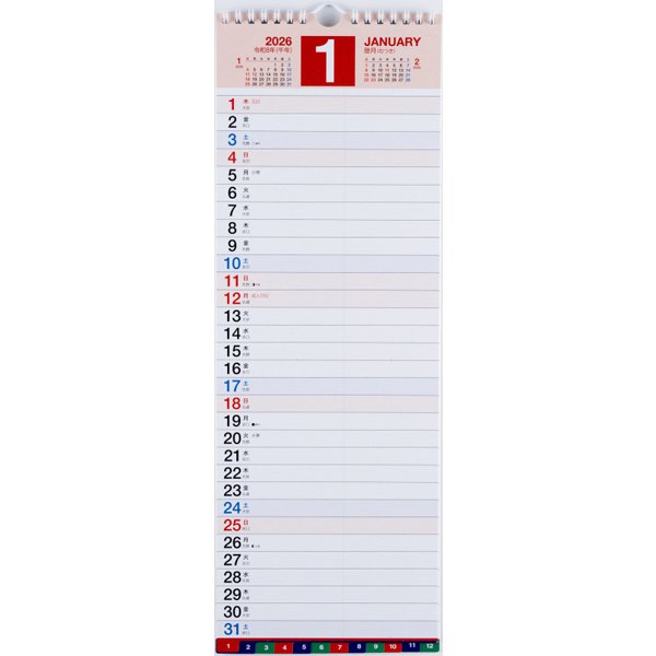 Eco Wall Calendar 2026 Modified A3 E14