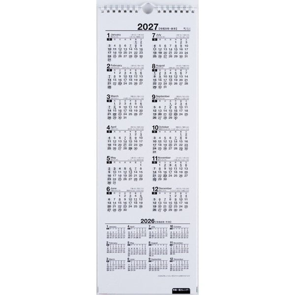 Eco Wall Calendar 2026 Modified A3 E14