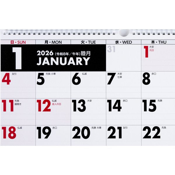 Eco Wall Calendar 2026 A3 E15