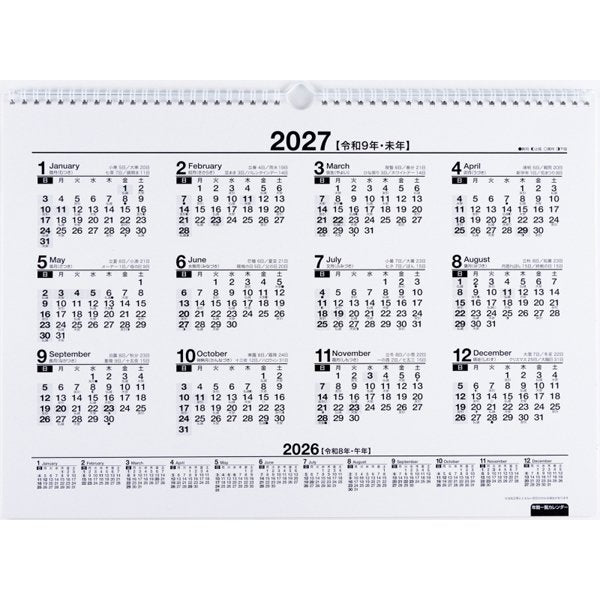 Eco Wall Calendar 2026 A3 E15