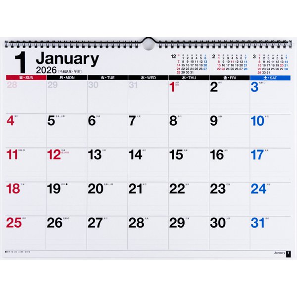 Eco Wall Calendar 2026 A3 E16