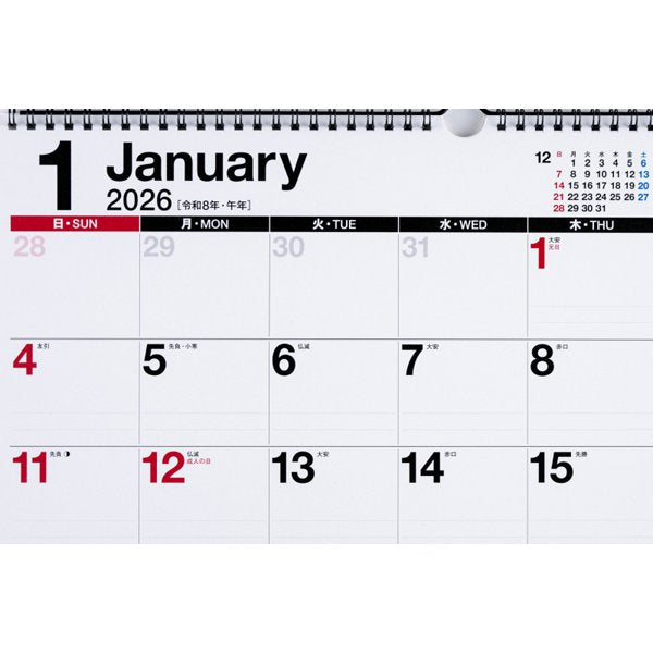 Eco Wall Calendar 2026 A3 E16