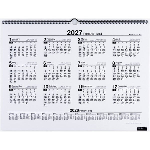 Eco Wall Calendar 2026 A3 E16