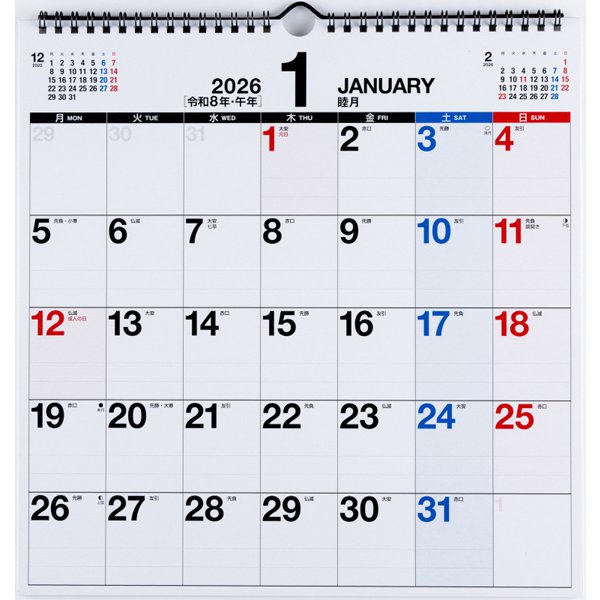 Eco Wall Calendar 2026 Modified A3 (Monday Start) E17