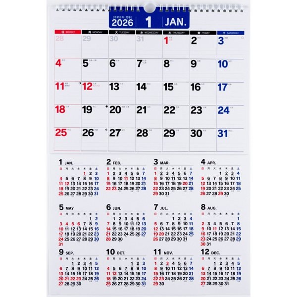 Eco Wall Calendar 2026 A3 E18