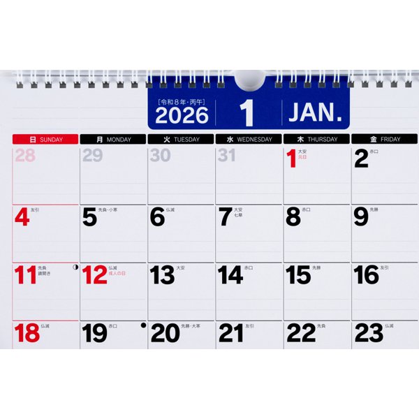 Eco Wall Calendar 2026 A3 E18