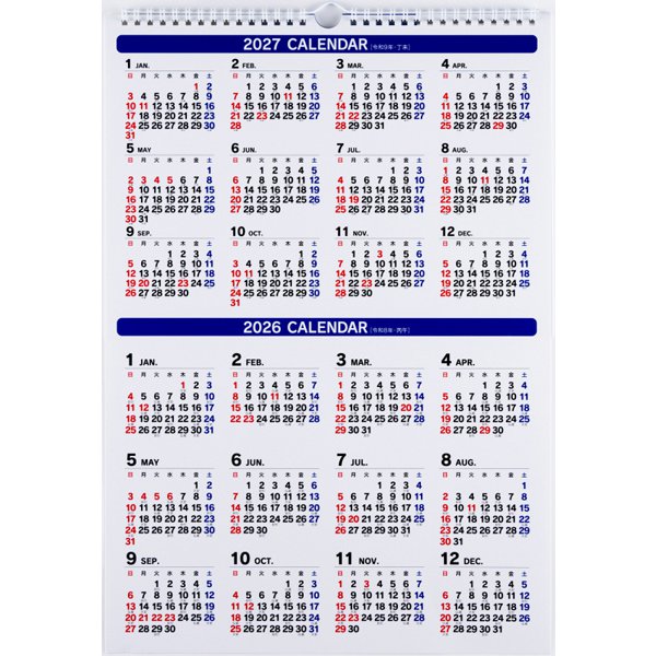 Eco Wall Calendar 2026 A3 E18