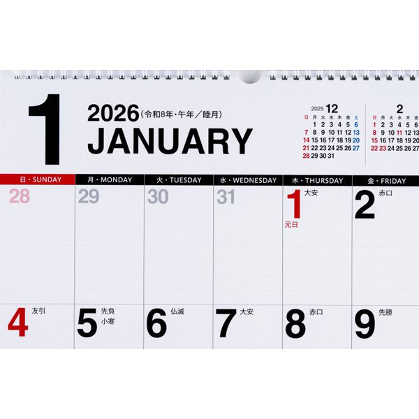 Eco Wall Calendar 2026 B3 E57