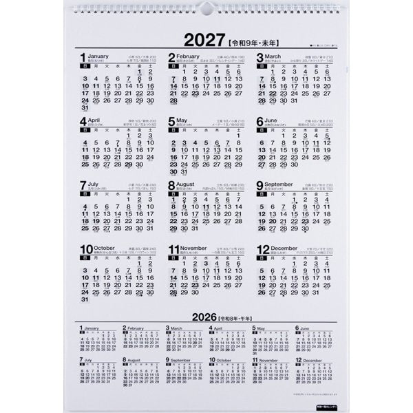 Eco Wall Calendar 2026 B3 E57