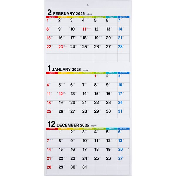 Eco Wall Calendar 2026 Modified A2 E6