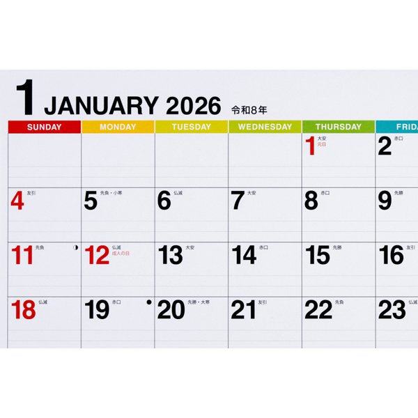 Eco Wall Calendar 2026 Modified A2 E6