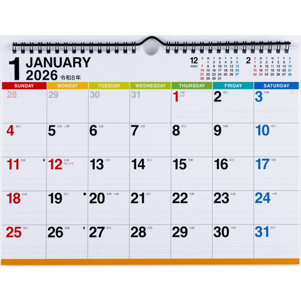 Eco Wall Calendar 2026 A4 E68