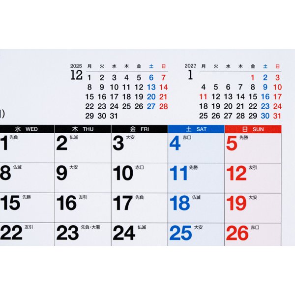 Eco Wall Calendar 2026 A2 (Monday Start) E7