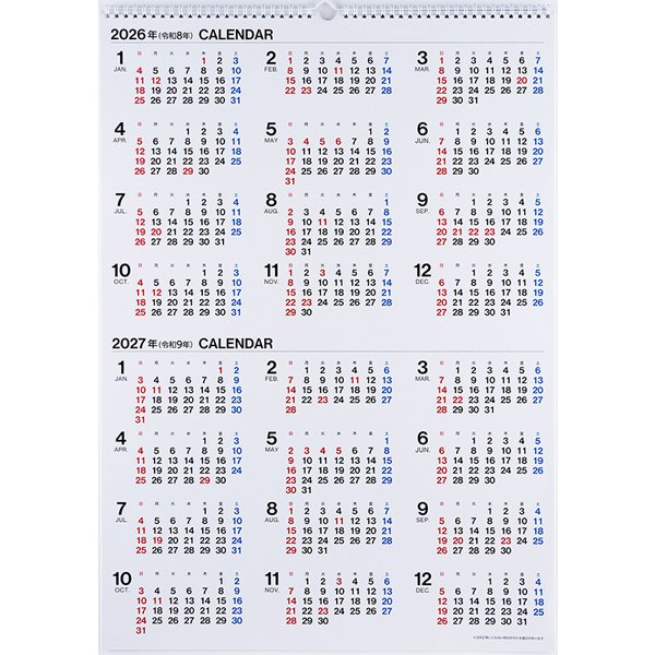 Eco Wall Calendar 2026 A2 E8