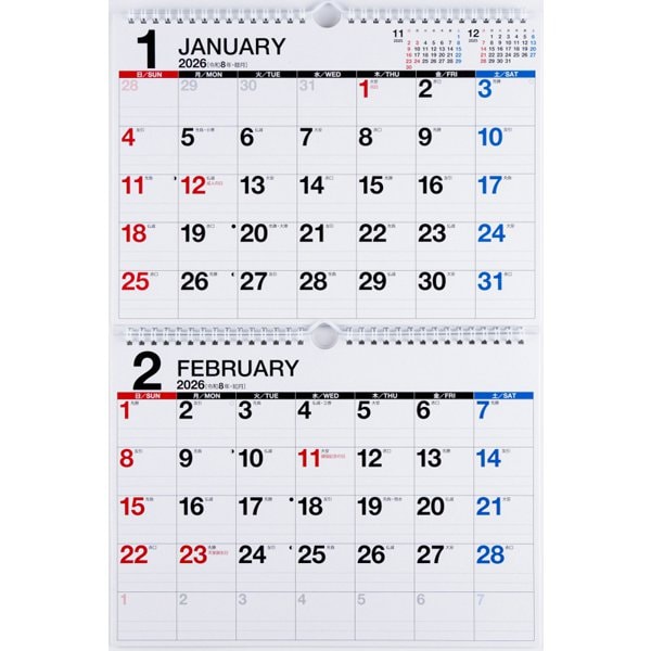 Eco Wall Calendar 2026 A4 x 2-Sheet E60