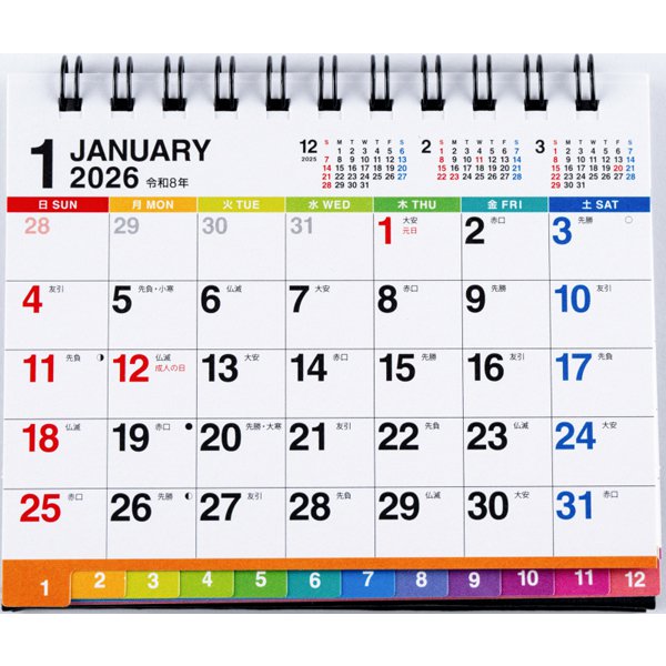 Eco Desk Calendar 2026 A7 E174