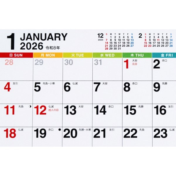 Eco Desk Calendar 2026 A7 E174