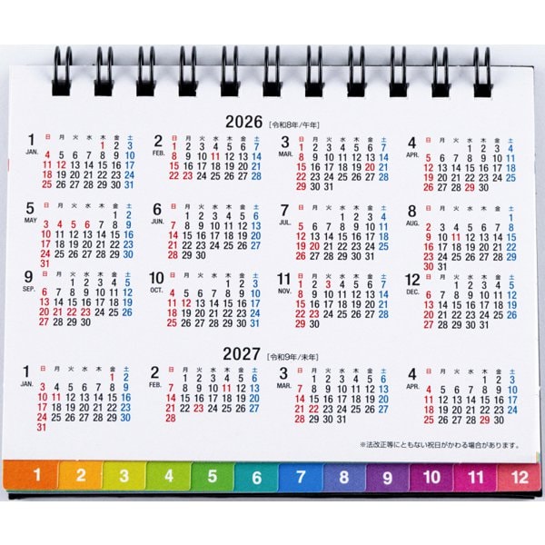 Eco Desk Calendar 2026 A7 E174