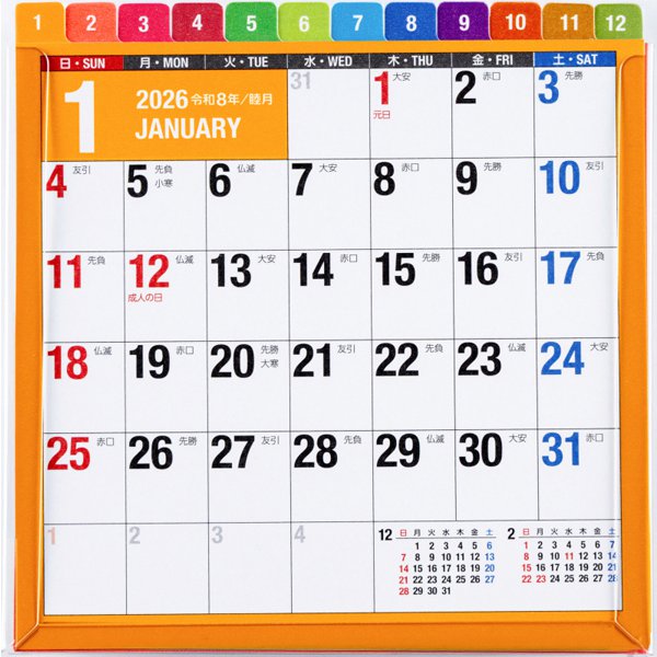 Eco Desk Calendar 2026 Modified A6 E138