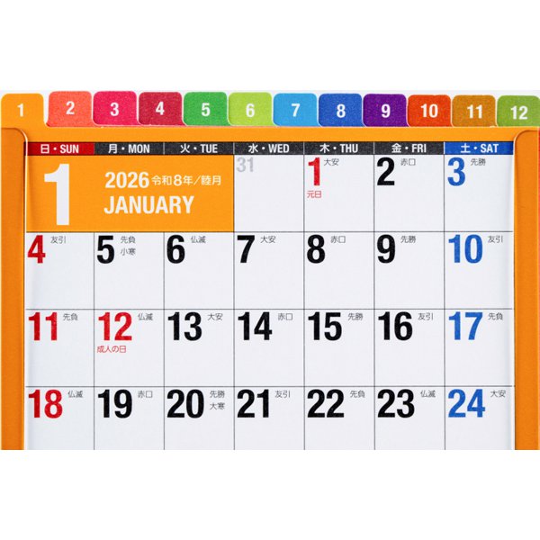 Eco Desk Calendar 2026 Modified A6 E138