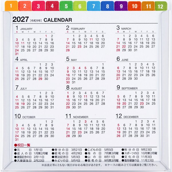 Eco Desk Calendar 2026 Modified A6 E138