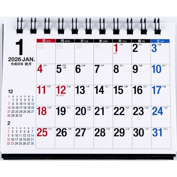Eco Desk Calendar 2026 A7 E171