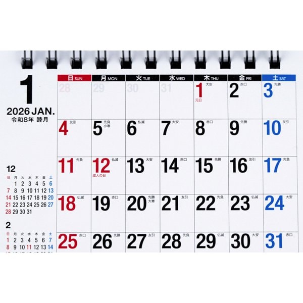 Eco Desk Calendar 2026 A7 E171