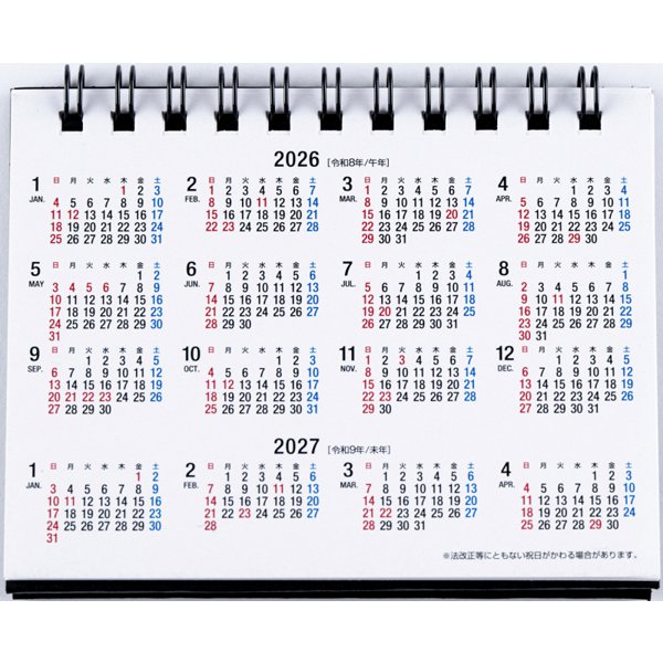 Eco Desk Calendar 2026 A7 E171