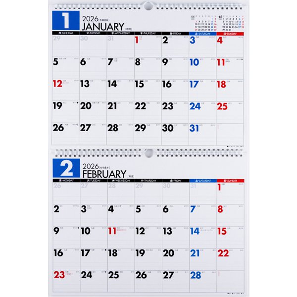 Eco Wall Calendar 2026 B4 x 2-Sheet (Monday Start) E76