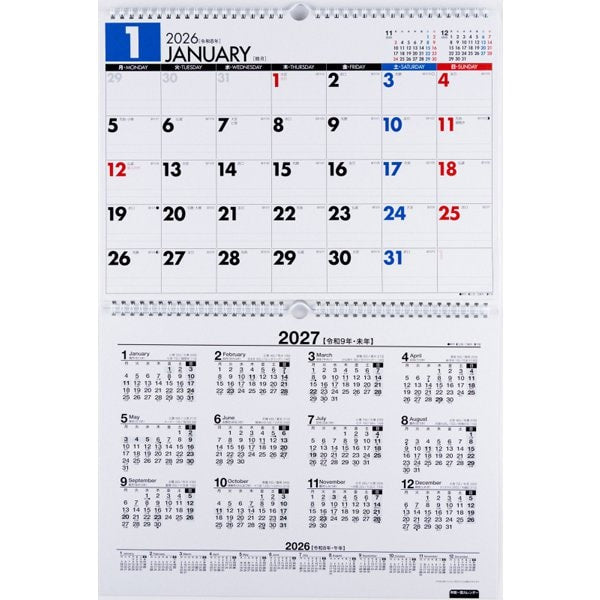 Eco Wall Calendar 2026 B4 x 2-Sheet (Monday Start) E76