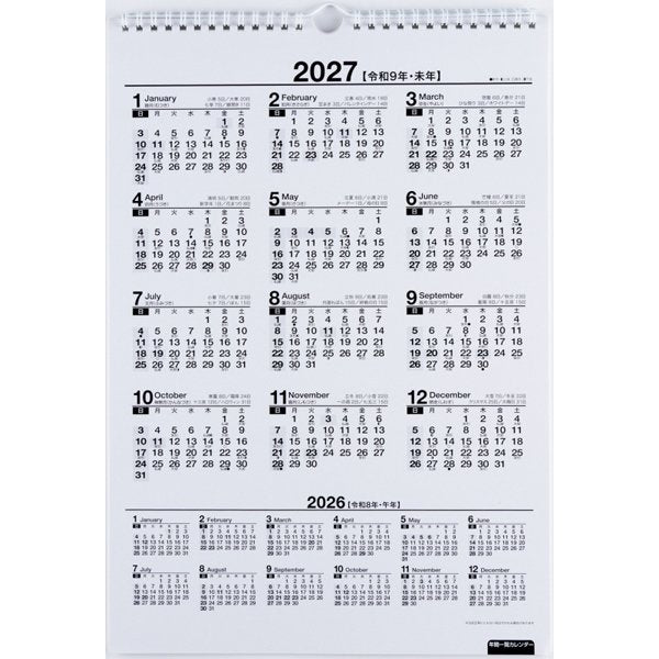 Eco Wall Calendar 2026 B4 E77