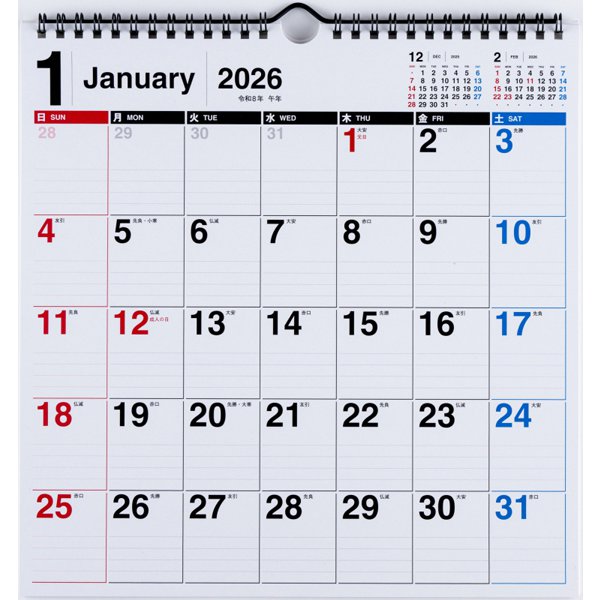 Eco Wall Calendar 2026 Modified B4 E78