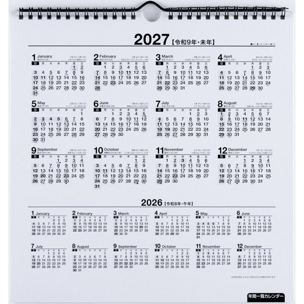 Eco Wall Calendar 2026 Modified B4 E78