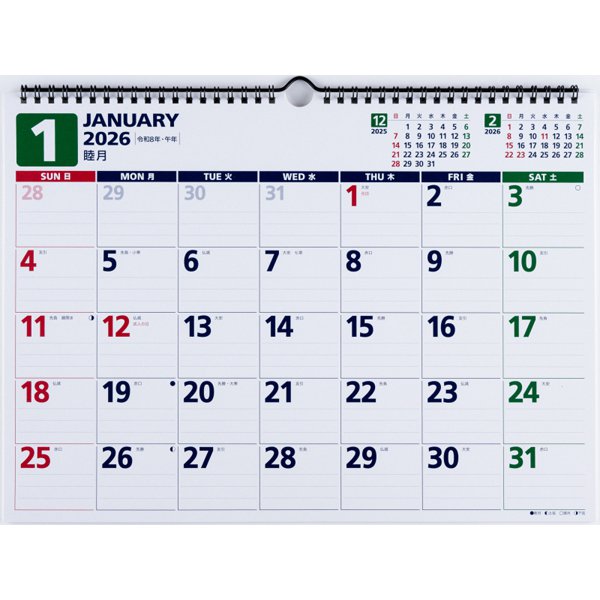 Eco Wall Calendar 2026 B4 E79