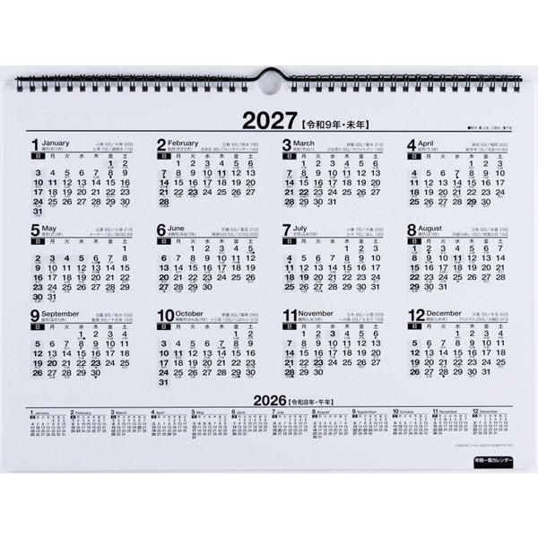 Eco Wall Calendar 2026 B4 E79