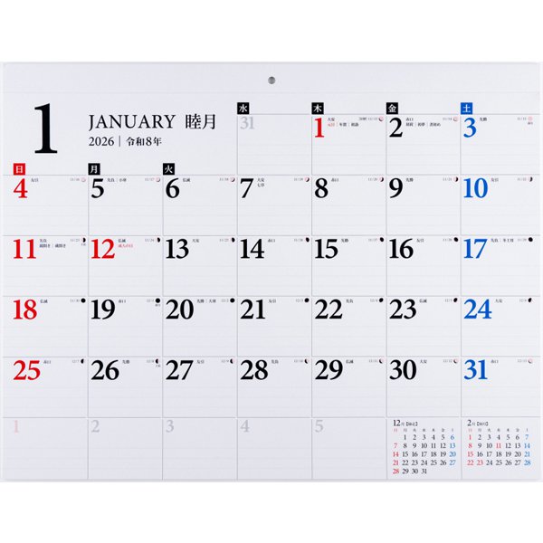 Eco Wall Calendar 2026 B3 E51