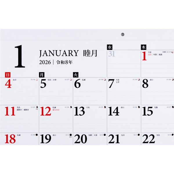 Eco Wall Calendar 2026 B3 E51
