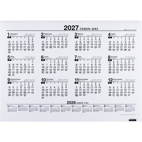 Eco Wall Calendar 2026 B3 E51