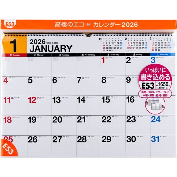 Eco Wall Calendar 2026 B3 E53